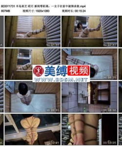 昭月 新闻零距离：一女子在家中被绑求救_半岛束艺台